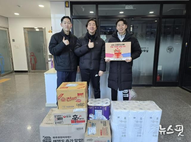 군포시 청년동아리 ARC러닝크루 청소년쉼터에 물품기부