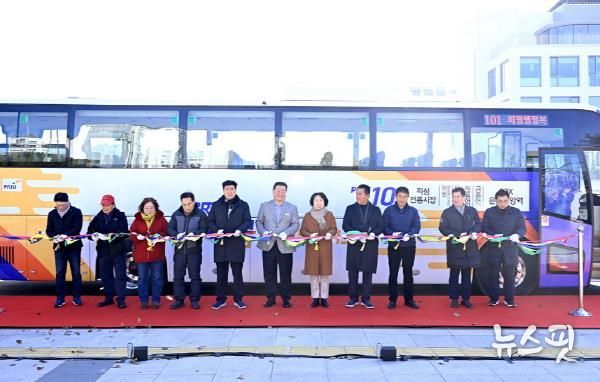 파주형 간선급행 시내버스(PBRT) 개통식…2월 8일부터 운행 개시