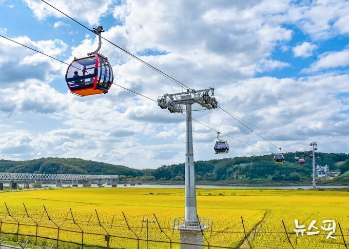 임진각 곤돌라