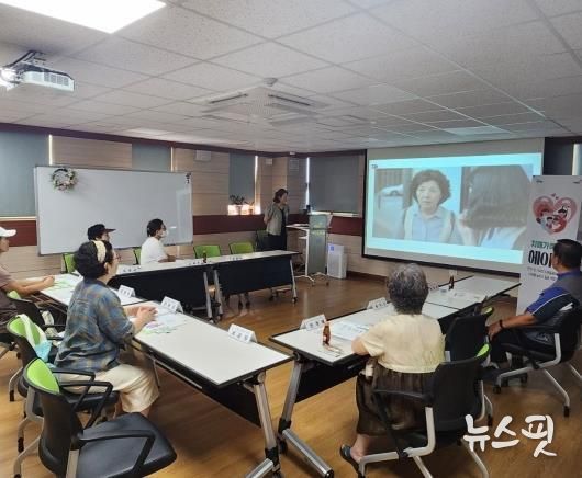 파주시, 치매 환자와 가족 위한 상반기 치매가족교실‘헤아림’운영