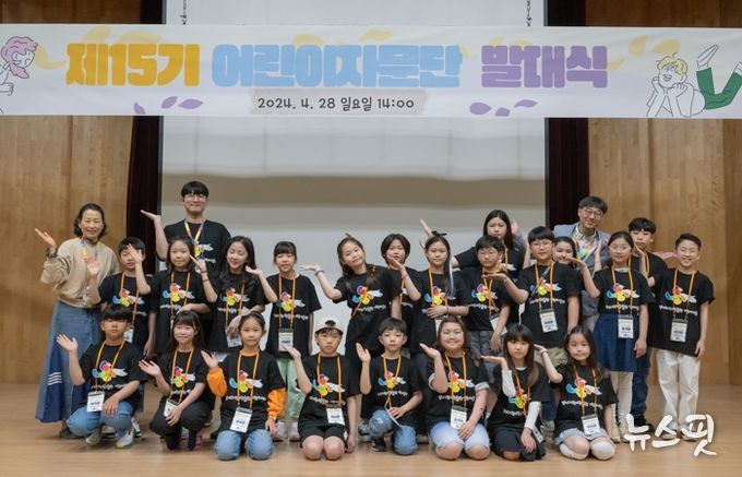 자문단 발대식 사진