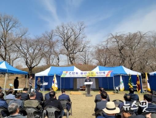파주시, 을사년(乙巳年) 풍년 농사 위한 시산제 개최