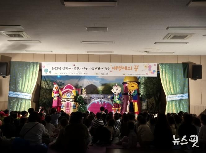 음건강 인형극 ‘애벌레의 꿈’ 사진