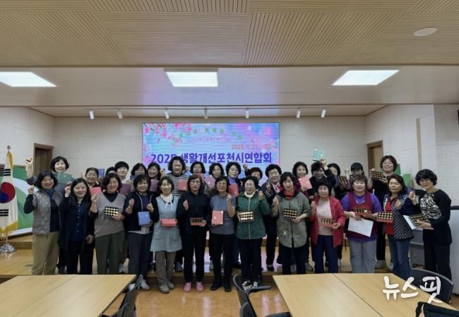한국생활개선포천시연합회, ‘공진단 만들기’ 과제 연찬 교육 실시