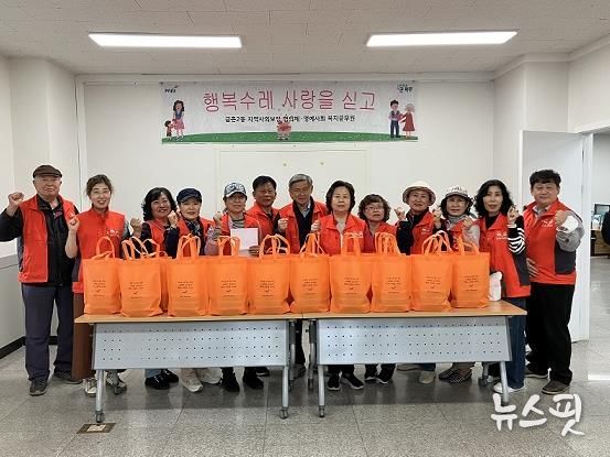 파주시 금촌2동, '행복수레, 사랑을 싣고' 특화사업 개시