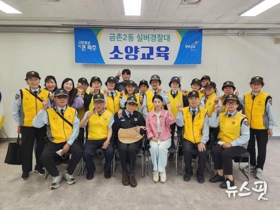 파주시 금촌2동 실버경찰대봉사단, 문화예술교육 공예체험