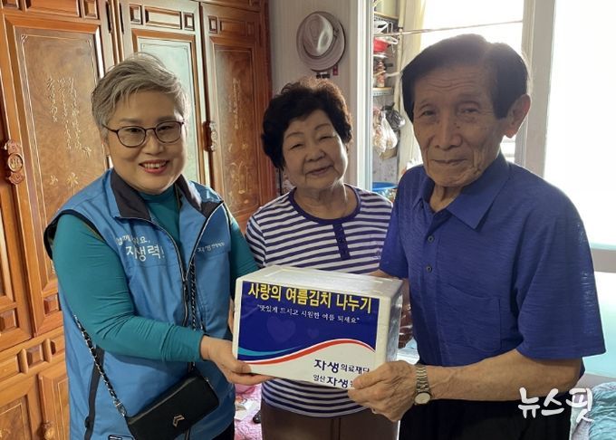 자생의료재단 일산자생봉사단의 ‘사랑의 여름김치' 나눔