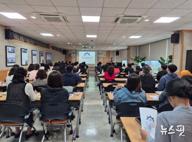 복지사각지대 발굴 교육