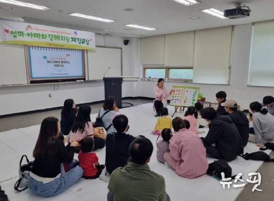 파주시 급식관리지원센터‘엄마·아빠와 함께하는 체험교실’성황