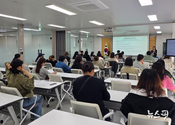안산교육지원청 특수교육지원센터, 장애학생 행동지원 학부모 연수 실시