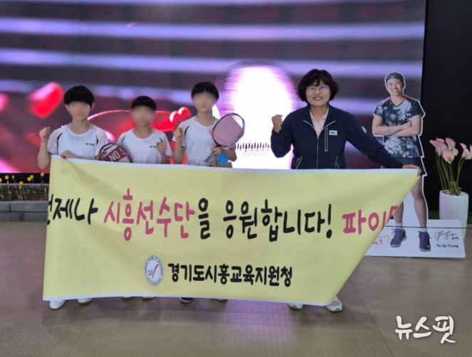 제54회 전국소년체육대회 현장 방문 교육장 격려