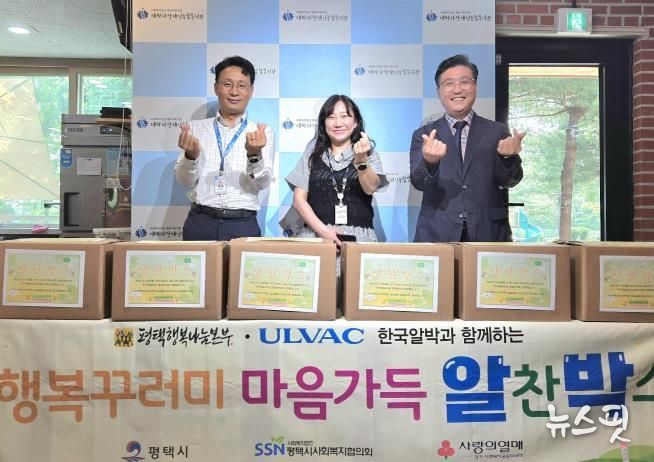 한국알박㈜과 평택행복나눔본부 마음가득 알찬박스, 에바다장애인종합복지관에 식료품 꾸러미 전달