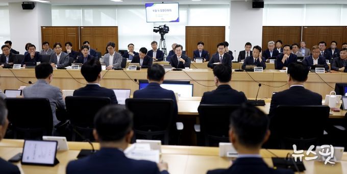 경기도 도정열린회의