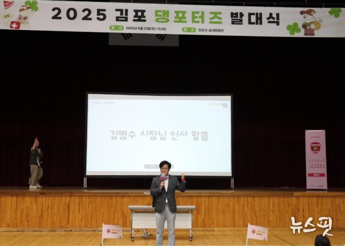 댕포터즈 발대식 사진