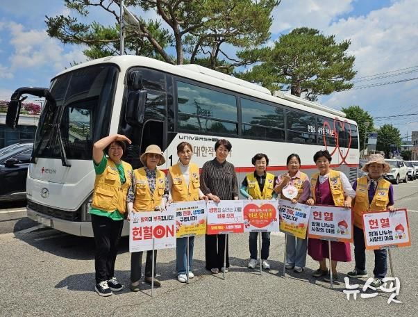 대한적십자사 포천 가산봉사회, ‘사랑의 헌혈 캠페인’ 나서