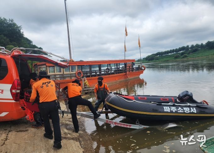 파주소방서, 임진강 일대 구조보트 접안지역 일제점검 완료