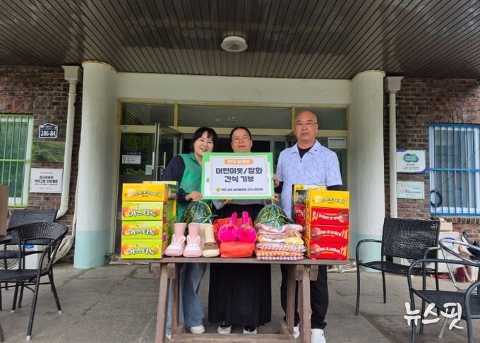 장마철 맞아 직장·공장새마을운동 양주시협의회, 한국보육원에 사랑의 손길 전해