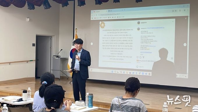 김민호 의원(양주2, 국민의힘)