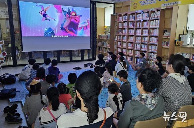 수원시 팔달구 지역아동센터 아동, 우만1동 새마을문고 견학 및 영화데이트