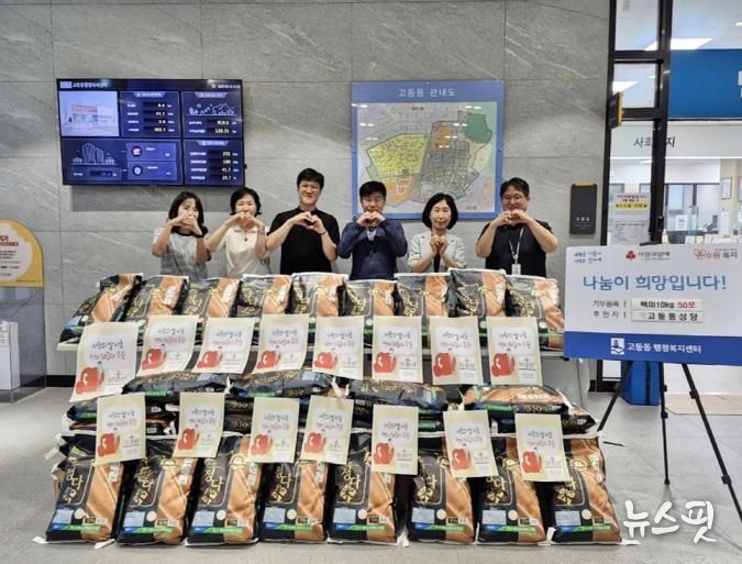 수원시 팔달구 고등동성당, 소외된 이웃에 사랑의 쌀 나눔