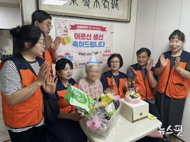 수원시 영통구 망포2동 지역사회보장협의체, 홀로 지내는 어르신 위한 '생신잔치' 진행