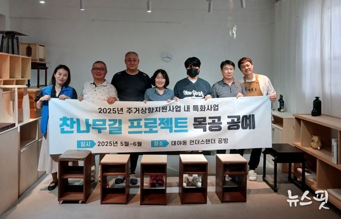 시흥시주거복지센터, 주거상향지원 특화사업 추진
