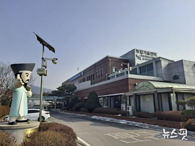 농업기술센터 전경