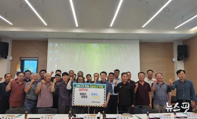 안성시 서운면 이장단협의회, ‘안전교통 안성’ 릴레이 캠페인 동참