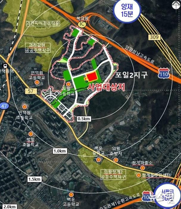 김성제 의왕시장