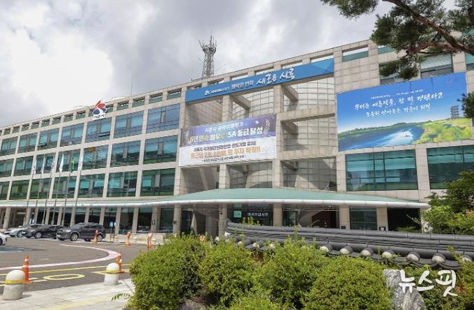 시흥시청 전경