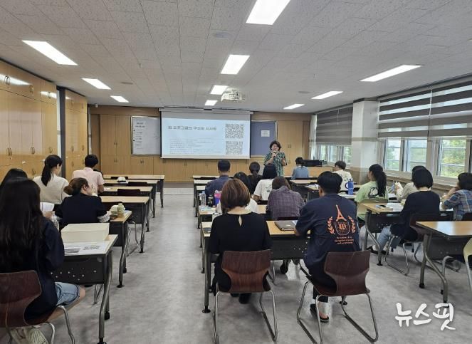 군포의왕교육지원청, 2025 학교로 찾아가는 IB 이해 연수 운영