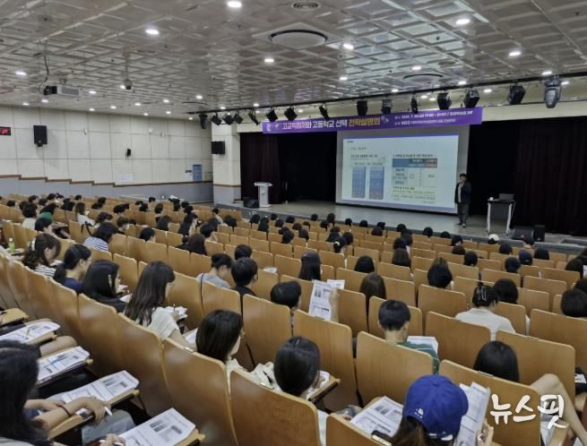 의왕시, '고교학점제 및 고교선택 2차 설명회' 개최