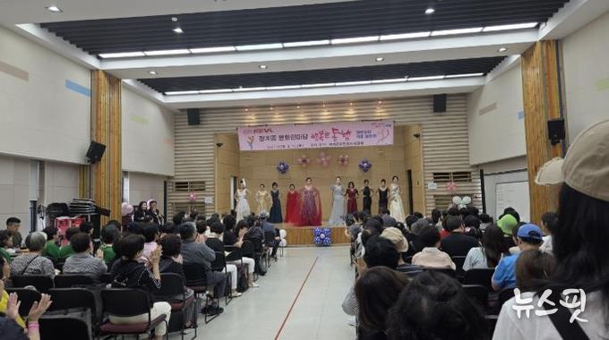 의왕시 청계동 문화축제 '행복한 동행' 성료