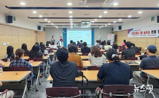 오산시, 외식업 활성화 위한 실전형 판매 전략 강연 개최