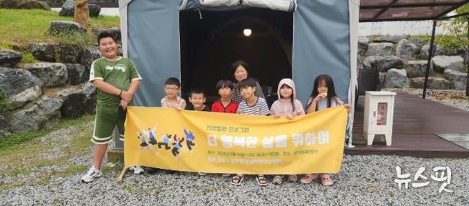 장호원읍 주민자치학습센터, 지역 아동들과 함께 ‘더 나은 삶을 이야기하다’ 캠프 개최