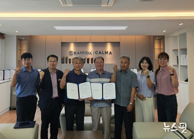 안성맞춤포도축제. ㈜가누다와 포도축제 성공 개최 맞손