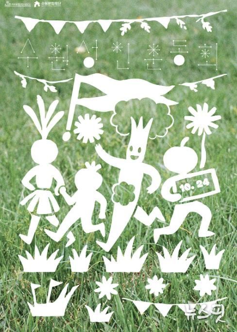 시민예술교육 프로그램별 포스터