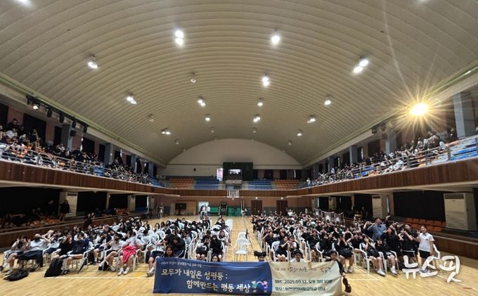 아리모리 앙상블, 이천시 양성평등기금 공모사업 성료