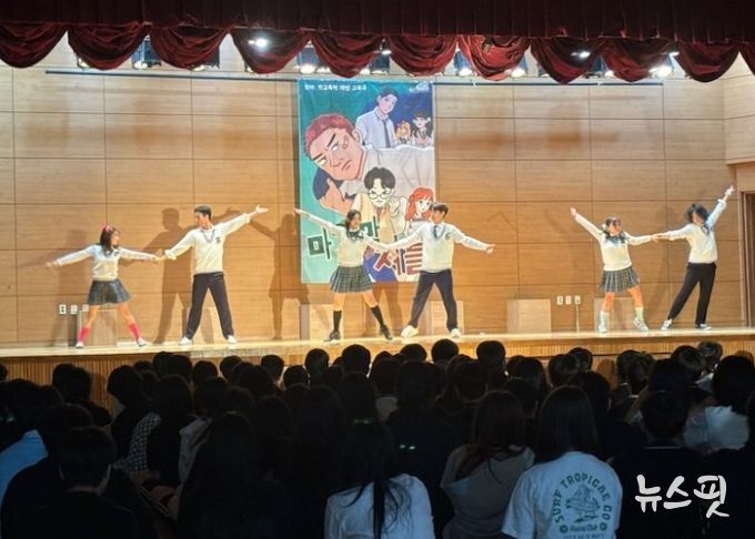 남양주시, 뮤지컬로 배우는 ‘학교폭력 및 성범죄 예방 교육’ 운영