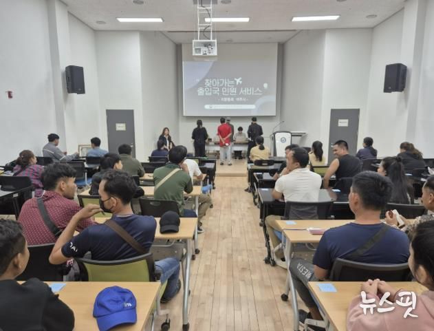 여주시와 수원출입국 외국인청, 외국인 계절근로자를 위한 현장방문 지문등록 완료