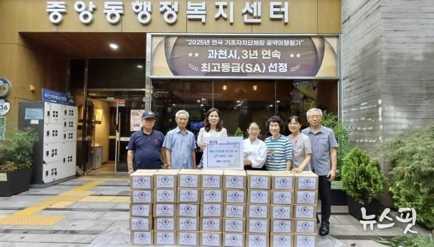 과천시 중앙동,