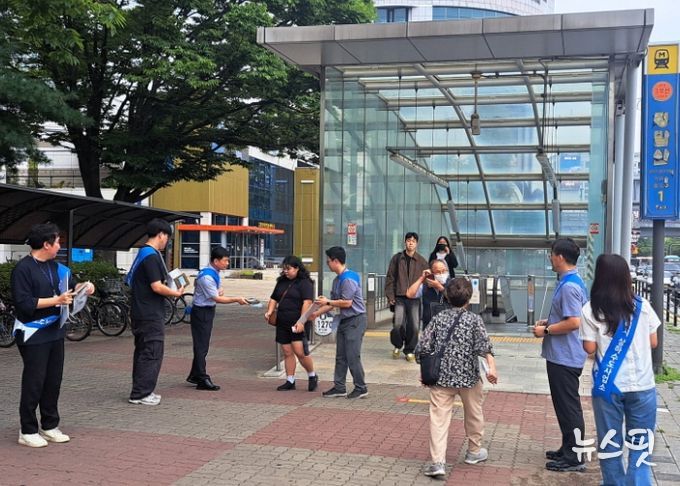 수돗물 음용 홍보 캠페인