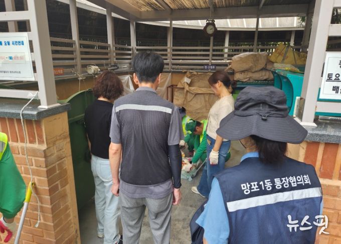 수원시 영통구 망포1동, 공동주택 종량제 봉투 샘플링 실시