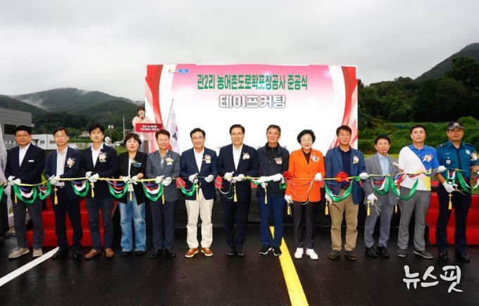 이천시, 관 2리 농어촌도로 확포장공사 준공…지역 교통망·물류 효율 대폭 개선