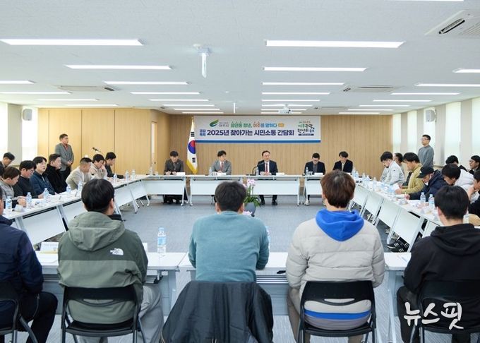 찾아가는 간담회(청년층)