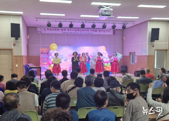 여주시실버드림극단, 여주시 장애인대상 보이스피싱 예방 공연 성황리에 마쳐