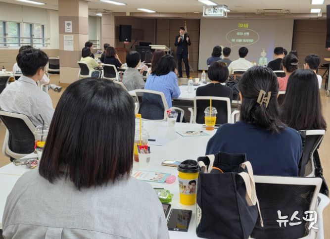 안양과천교육지원청 청렴 쑥쑥 워크숍 개최