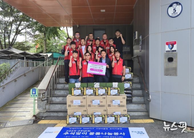 고양어울림로타리클럽, 고양동에 추석맞이 두유·김 후원