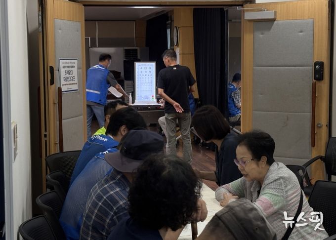 고양시 화전동, 무료 안과 검진 실시