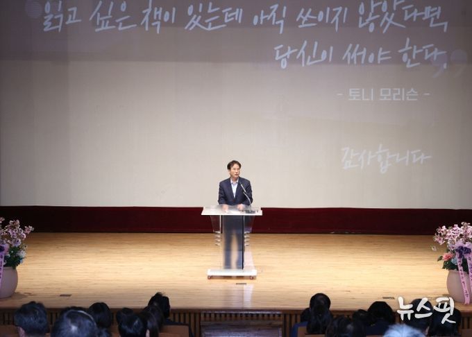 ‘2025년 9월 직원 소통·공감의 날’에 참석해 인사말 중인 이동환 고양특례시장
